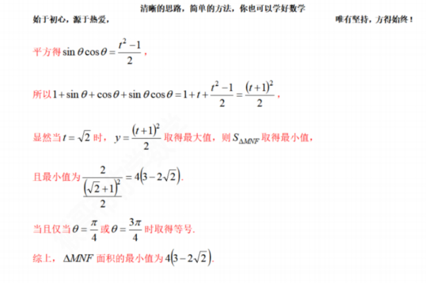 2023西藏高考数学试卷答案(文科)