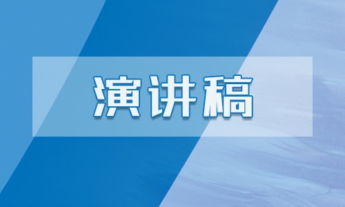 党员批评与自我批评