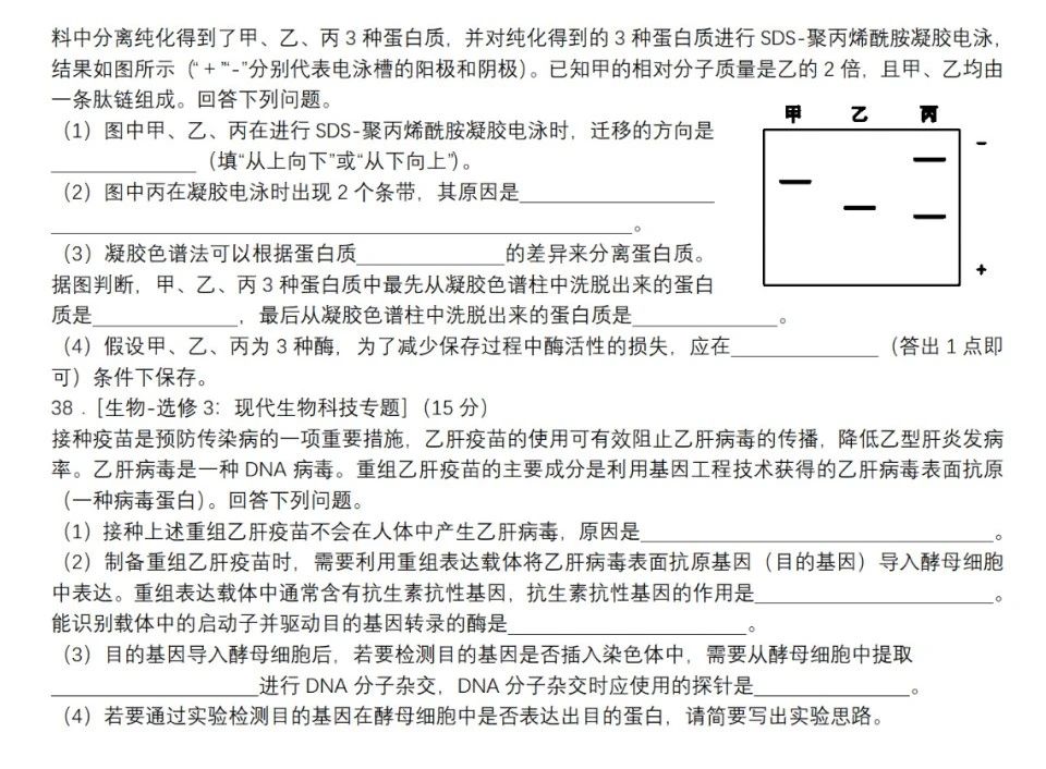 云南高考理综试卷答案2023年