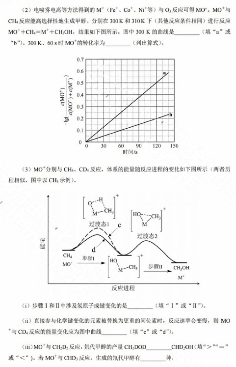 云南高考理综试卷答案2023年