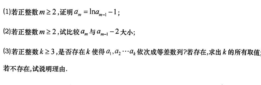 2023高考数学真题试卷(上海)